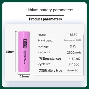<span class=keywords><strong>18650</strong></span> có thể sạc lại pin 3.7V 2600mAh công suất cao Li ion di động cho đèn pin Fan Vaporizer ngân hàng điện DIY - Product Image 2
