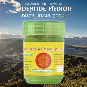 タイのMQ ZTG天然ハーバルミントシリンダー鼻管リフレッシュマインド抗眠気痛み緩和ボディ吸入器CE - Product Image 2