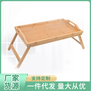 Japanese-style wooden <b>tea</b> <b>tray</b>, hand-held bamboo <b>tray</b>, hotel rectangular serving plate, bamboo bread and pizza plate with - Product Image 5