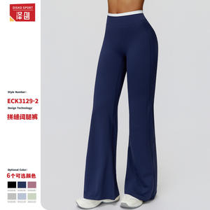 Pantalon de yoga évasé taille haute respirant pour femme Disko Sport avec coutures contrastées ECK3129 2 - Product Image 1