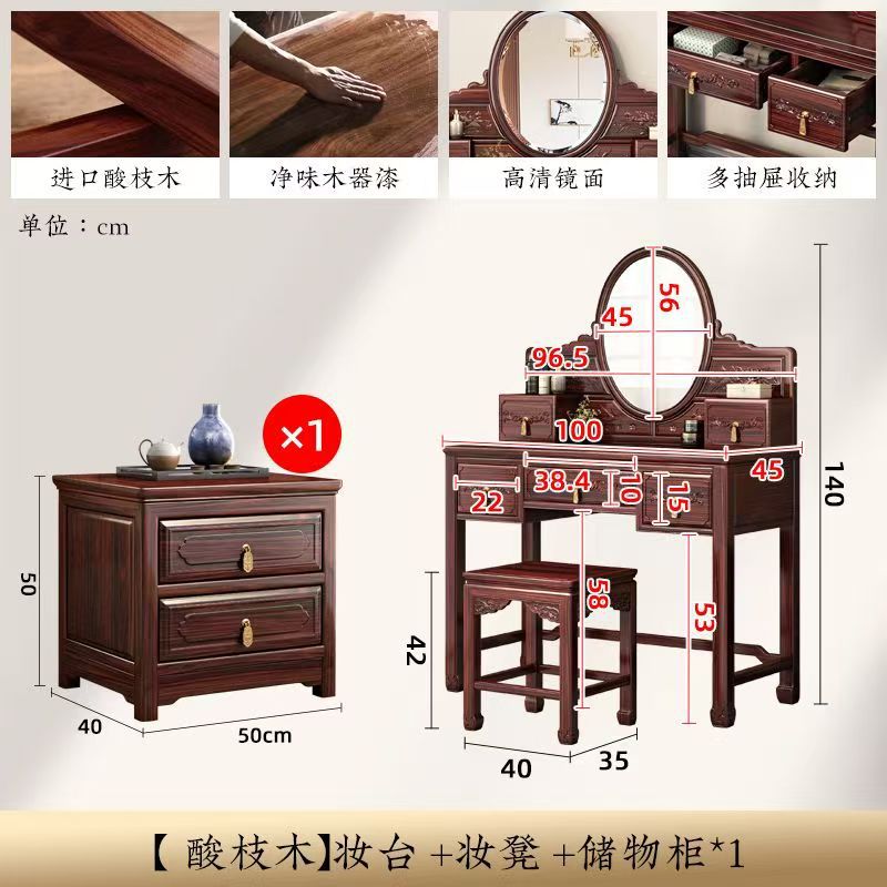 Tabouret de coiffeuse et table de chevet *1