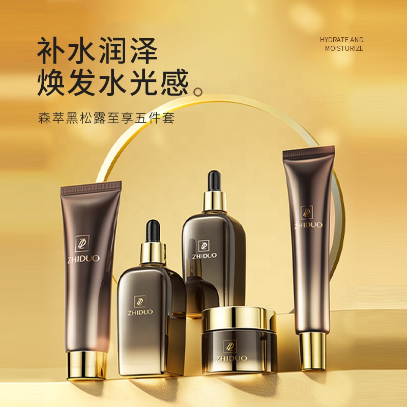 ZHIDUO Private Label Skin Care Set - Five-Piece Skin Whitening