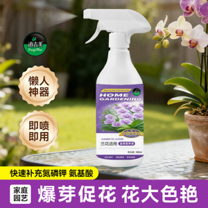Solution nutritive pour orchidées, engrais à base d'alun pour plantes, solution complétant l'alimentation des plantes en nutriments essentiels pour la croissance - Product Image 3