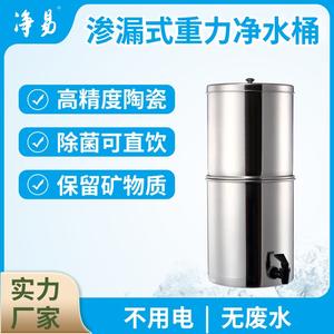Filtro de Agua por Gravedad de Acero Inoxidable Jingyi 282250cm con Membrana Cerámica para Supervivencia al Aire Libre y Uso Doméstico - Product Image 3