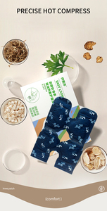 Tendance pour les soins personnels des personnes âgées Produits de beauté pour les femmes Genouillères Patch thermique au genou - Product Image 2