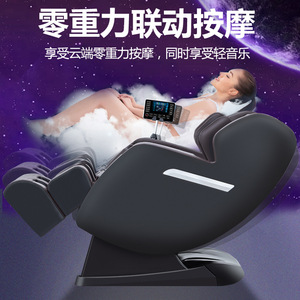 <b>Massage</b> Chair SL Rail 4D Robotic Hand <b>Massage</b> Hot Compress Air Pressure Home Use - Product Image 3