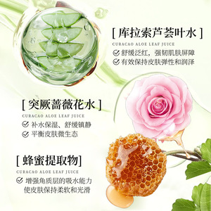 เฮชิ ไห่หนัว เจลว่านหางจระเข้ผสมกลีเซอรีน บำรุงผิวชุ่มชื้น ขนาดพกพา - Product Image 5