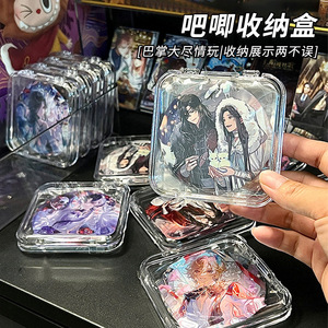 Transparent Acrylic Storage Box Square With Lid Stackable For Badge Display Rack Dustproof Sealed Protective Case - Product Image 2