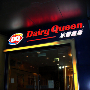 Đèn Chiếu Sáng Quảng Cáo Ngoài Trời Đèn Led Bảng Hiệu Trước Cửa Hàng Kinh Doanh Chữ Cái Biển Hiệu Điện Tử Biểu Tượng Tùy Chỉnh - Product Image 4