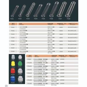 Tubos de Teste Médicos de Plástico Transparente para Laboratório - Product Image 2