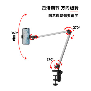 Desktop Cantilever Phone Stand 14-Pin Interface Aluminum Alloy Adjustable For Photography Food Jewelry Shooting - Product Image 2