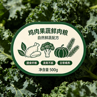 Étiquettes personnalisées pour aliments pour animaux de compagnie Jinyu, autocollants pour aliments pour animaux, étiquettes adhésives imperméables, étiquettes imprimées en feuille d'or pour emballage