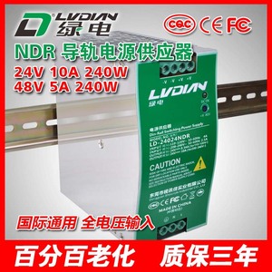 Fuente de Alimentación Ndr para Riel DIN, 24V 10A, Salida Única, Fuente de Alimentación Conmutada CA/CC para Uso Industrial - Product Image 2