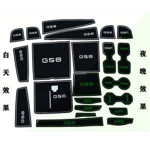 GAC Trumpchi GS8 – Tapis antidérapant en silicone noir pour fentes <span class=keywords><strong>de</strong></span> porte centrales et rangements <span class=keywords><strong>de</strong></span> gobelets, neuf, pour intérieur complet - Product Image 2