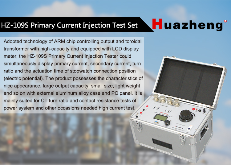 HZ-109S Cao Hiện Tại Bộ Dụng Cụ Kiểm Tra 1000Ampere Tiểu Hiện Tại Tiêm Hệ Thống Kiểm Tra