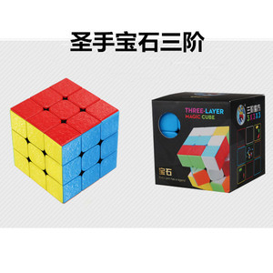 เจม ธีลเลอร์ เมจิก คิวบ์ 3x3 ตัวต่อปริศนาความเร็วสูงสำหรับเด็กและวัยรุ่น - Product Image 2