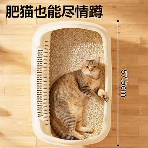 Xiangchang Teng Extra <b>Large</b> Cat Litter <b>Box</b> 10.5cm High Semi Enclosed Open Design Durable Plastic For Cats And Dogs - Product Image 5