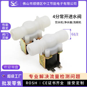 Válvula Solenoide de 4 Puntos CC 12V/24V Normalmente Abierta, Interruptor de Válvula de Entrada para Lavadoras, Purificadores de Agua y Dispensadores de Agua - Product Image 5