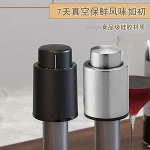 Red <b>Wine</b> <b>Stopper</b> Customized Household Vacuum Sealing <b>Wine</b> Bottle <b>Stopper</b> <b>Wine</b> Bottle Sealer with Scale - Product Image 2