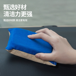 Car Cleaning Sponge Rectangle Thickened Dual Side For Glass And Interior Car Cleaning Tool Blue And Pink - Product Image 1