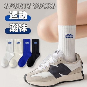 Zhuji Sports Crew Socks Solid Color Breathable Mid Calf For Daily Casual Wear - Product Image 1