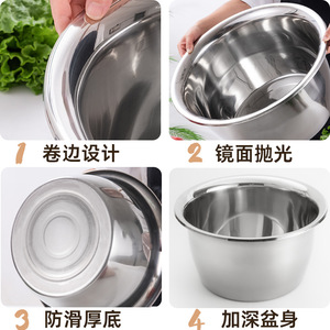 Stainless Steel Deep Basin Thickened Non Magnetic Multi Purpose For Washing Vegetables Kneading Dough - Product Image 4