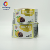 Étiquettes autocollantes en rouleau pour pots de snacks, imprimées sur mesure, imperméables, couleur or métallisé premium, pour fruits confits et marquage haut de gamme