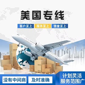 Qihan International Logistics : Expédition de marchandises surdimensionnées vers les États-Unis, porte à porte, avec dédouanement et taxes incluses - Product Image 5