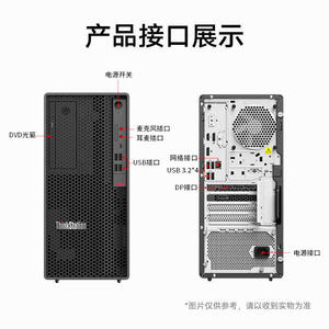 Para Lenovo P360 Workstation Host con memoria A2000 de 32G 512G 2T 8GB para renderizar gráficos - Product Image 3