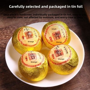 ชาซินฮุ่ยเสี่ยวชิงกันซิตรัสปูเอ๋อร์แท้ เกรดพระราชวัง ชาปูเอ๋อร์<span class=keywords><strong>สุก</strong></span> โรงงานขายส่งโดยตรง รับผลิตแบบ OEM ODM ปรับแต่งได้ - Product Image 3