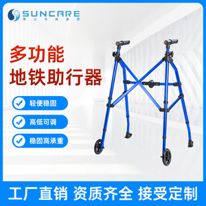 รถช่วยเดินพับได้ ยี่ห้อ Shunkangtai ทำจากอลูมิเนียมอัลลอย พร้อมล้อ PVC และแผ่นรองสำหรับหิมะ ปรับระดับได้ ใช้ได้ทั้งในร่มและกลางแจ้ง - Product Image 5