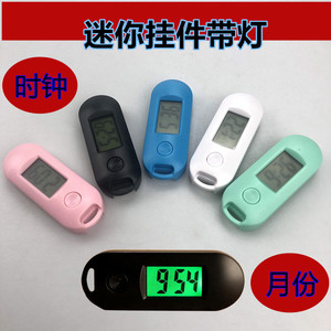 Electronic Keychain Clock Mini Portable Timer With Light For Student Study Outdoor Use <b>Battery</b> Powered Single Sided - Product Image 5