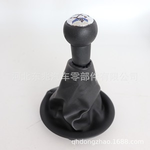 Peugeot Car Gear <b>Knob</b> Leather Black DZ10 Q1 K2 <b>Shift</b> Lever Cover For Europe Models - Product Image 1