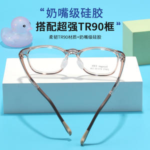Monture de lunettes optiques carrées pour adolescents Ems 25872, monture transparente complète, verres en résine pour hommes - Product Image 3