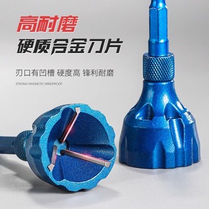 Broca avellanadora Yu Jian con vástago hexagonal de acero de tungsteno azul de triple hoja para taladro eléctrico de metal - Product Image 2