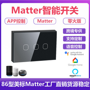Matter Smart Switch 118 Tempered Glass Touchscreen Voice Control For Us Au Homes - Product Image 3