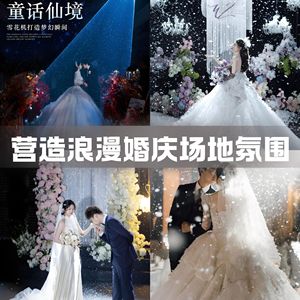 Máquina de nieve portátil Sunshine Stage de 600W con control remoto para eventos al aire libre y decoraciones de fiestas - Product Image 3