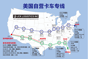 11 Años de Experiencia en Logística de Camiones en Estados Unidos, <span class=keywords><strong>Agente</strong></span> de Transporte Marítimo DDP de China a Estados Unidos - Product Image 6