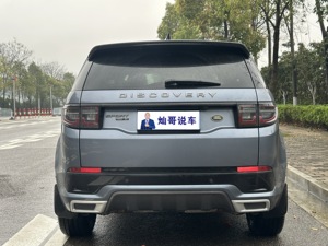Voitures d'occasion pas chères en provenance de Chine Land Rover Discovery <span class=keywords><strong>Sport</strong></span> 249PS R Dynamic Tech 7 places 2020 SUV - Product Image 5