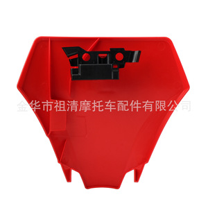 Placa de Matrícula para Motocicleta Zuqing NP114, Delantera, Todoterreno, Roja - Product Image 4