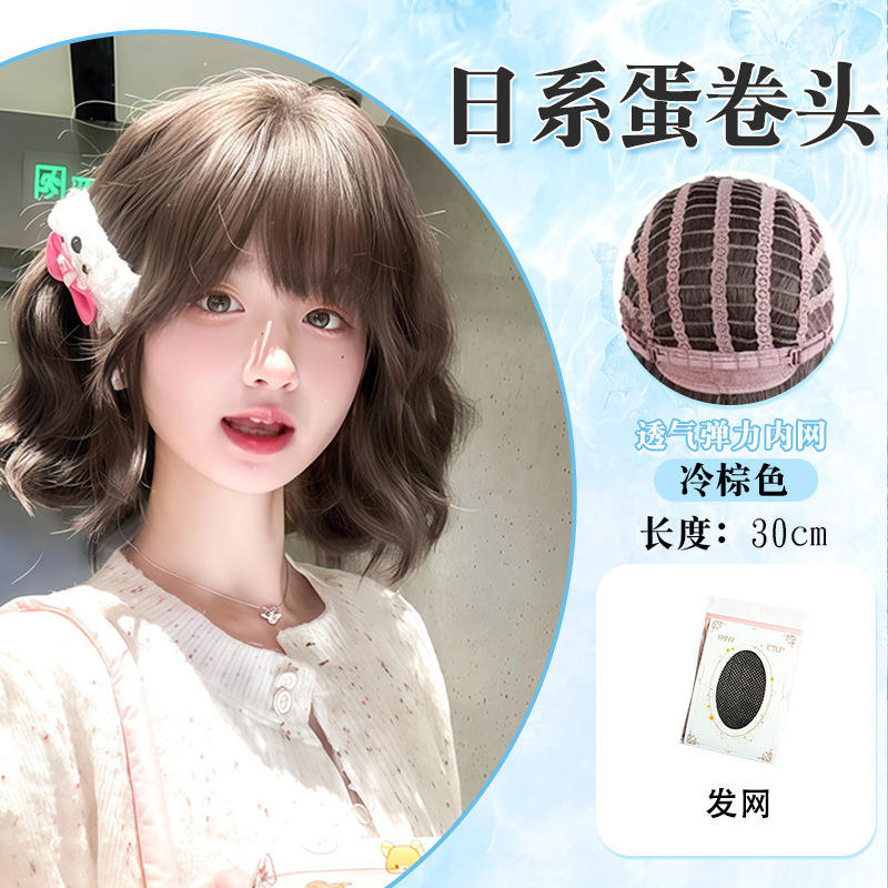 25cm brown hairnet
