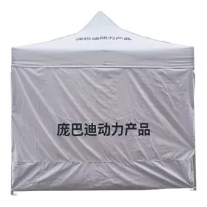 托叶中国制造商展户外凉亭帐篷3x3弹出式折叠铝制展览帐篷