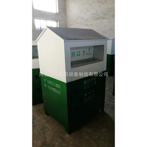 Contenedor de Reciclaje de Ropa Usada de Acero Galvanizado 1500x1200x1000mm, Contenedor de Reciclaje Anti-Robo para Interiores y Exteriores - Product Image 3