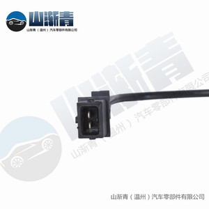 Capteur de niveau de liquide pour réservoir d'expansion de camion DAF 24 V DC OE 1740758 1371332 1624783 - Product Image 5
