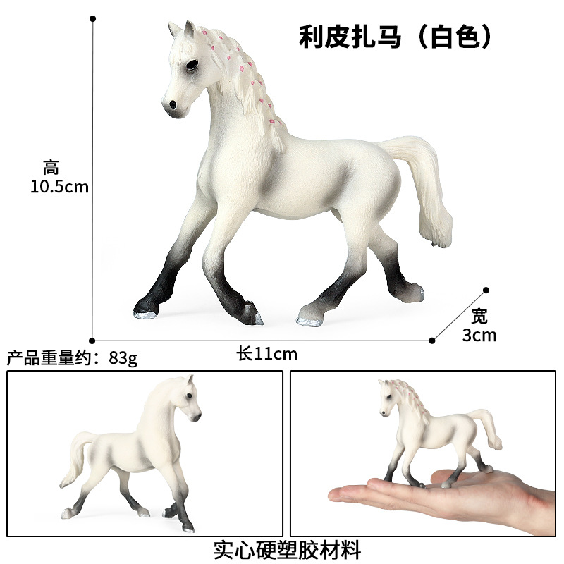 M-790 Lipiza Horse (blanc)