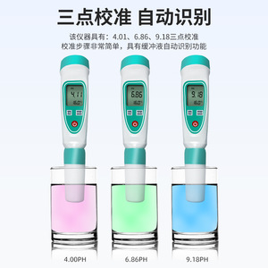 Ruyi Portable Ph Meter 0.1-14.0Ph Accuracy 0.1Ph Lcd Display For Aquarium Lab Industrial Use - Product Image 4