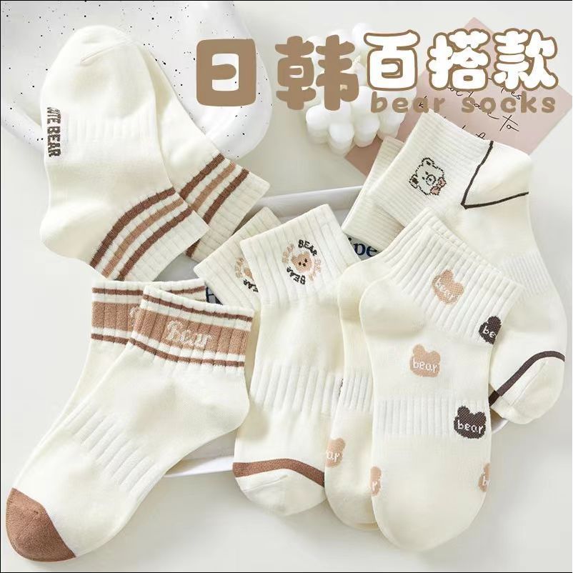 Women's ankle socks [Bebe Bear]