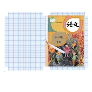 <strong>Book</strong> <strong>Wrapping</strong> Film <strong>Book</strong> Cover Paper Self-adhesive Transparent Frosting Thickening - Product Image 2