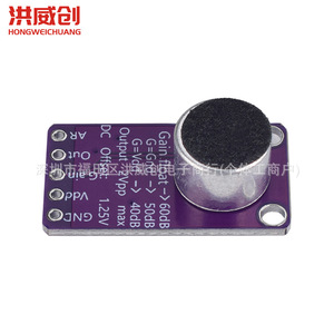 Max9814 Mikrofonverstärkermodul 2,7V 5,5V Audiosensor für Sprachsteuerung - Product Image 1