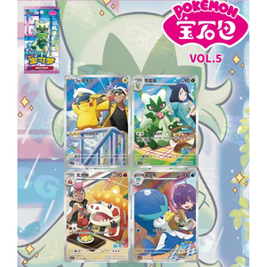 Officiel Authentique Pocket Monster Gem Pack Vol. 5 Chine Floragato Cartes à Collectionner Boîte de Boosters Boîtes Mystères Jeux de Cartes Pokémon - Product Image 6